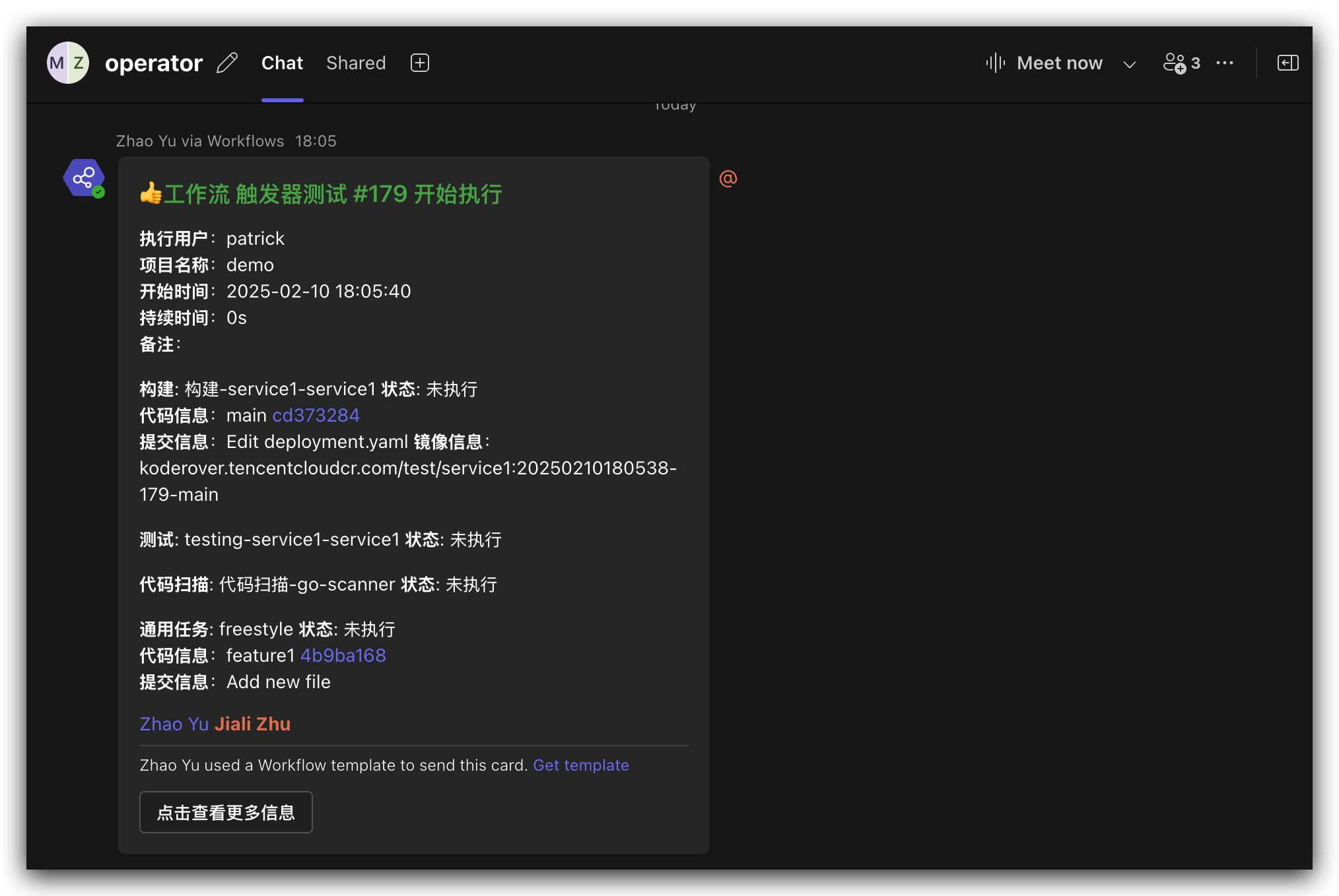 Microsoft Teams 通知 03.png