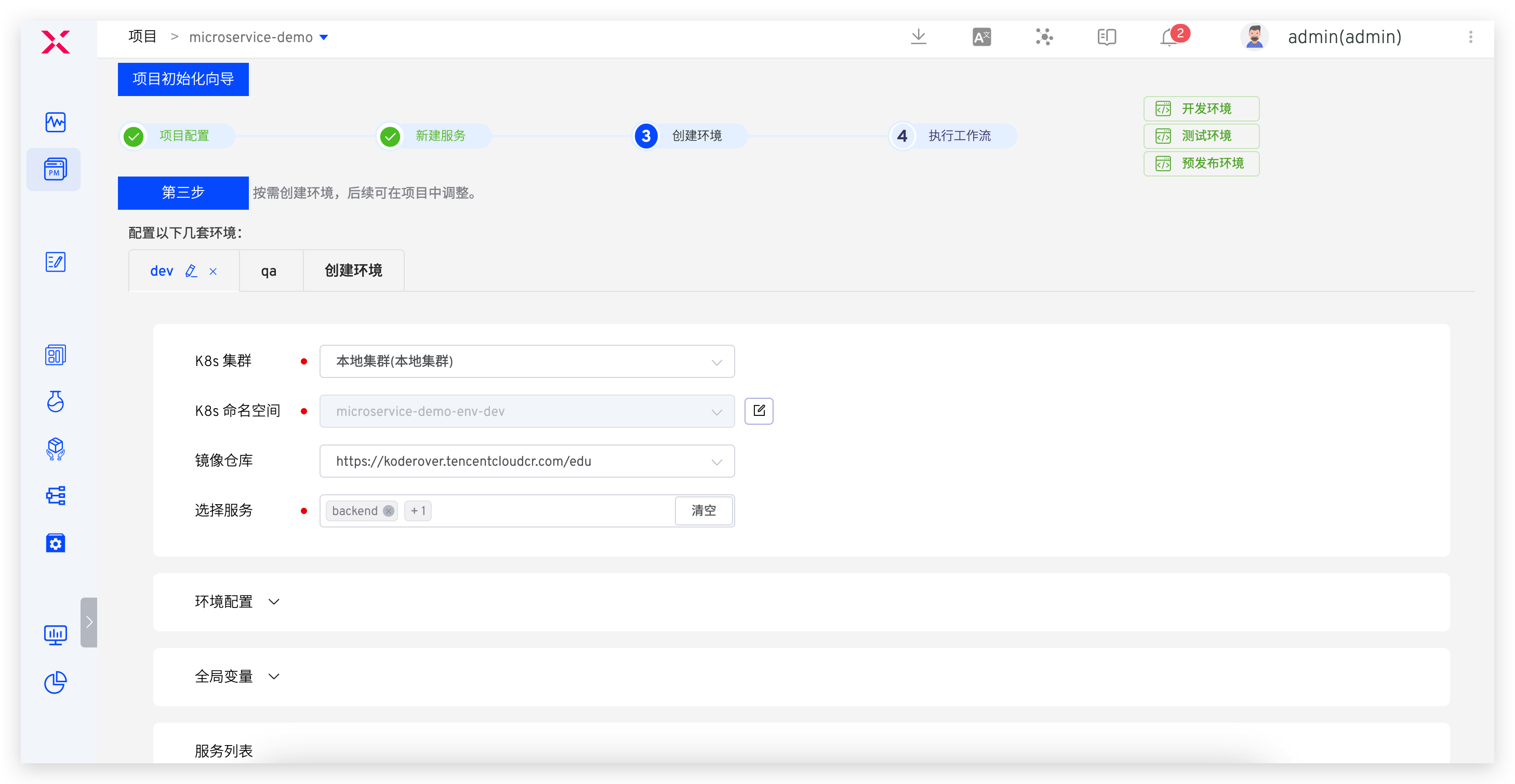 add_to_env