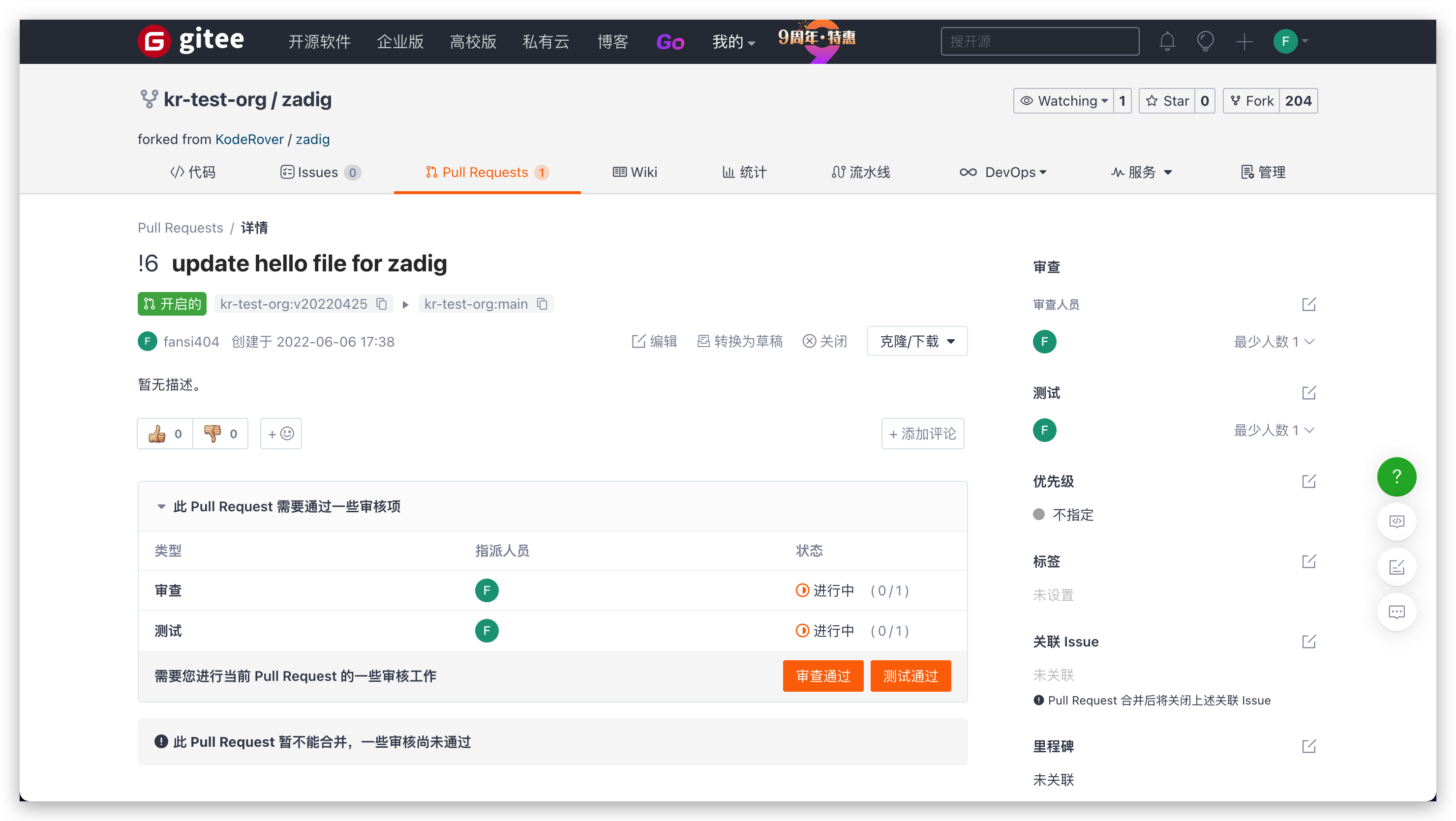 webhook_trigger_workflow