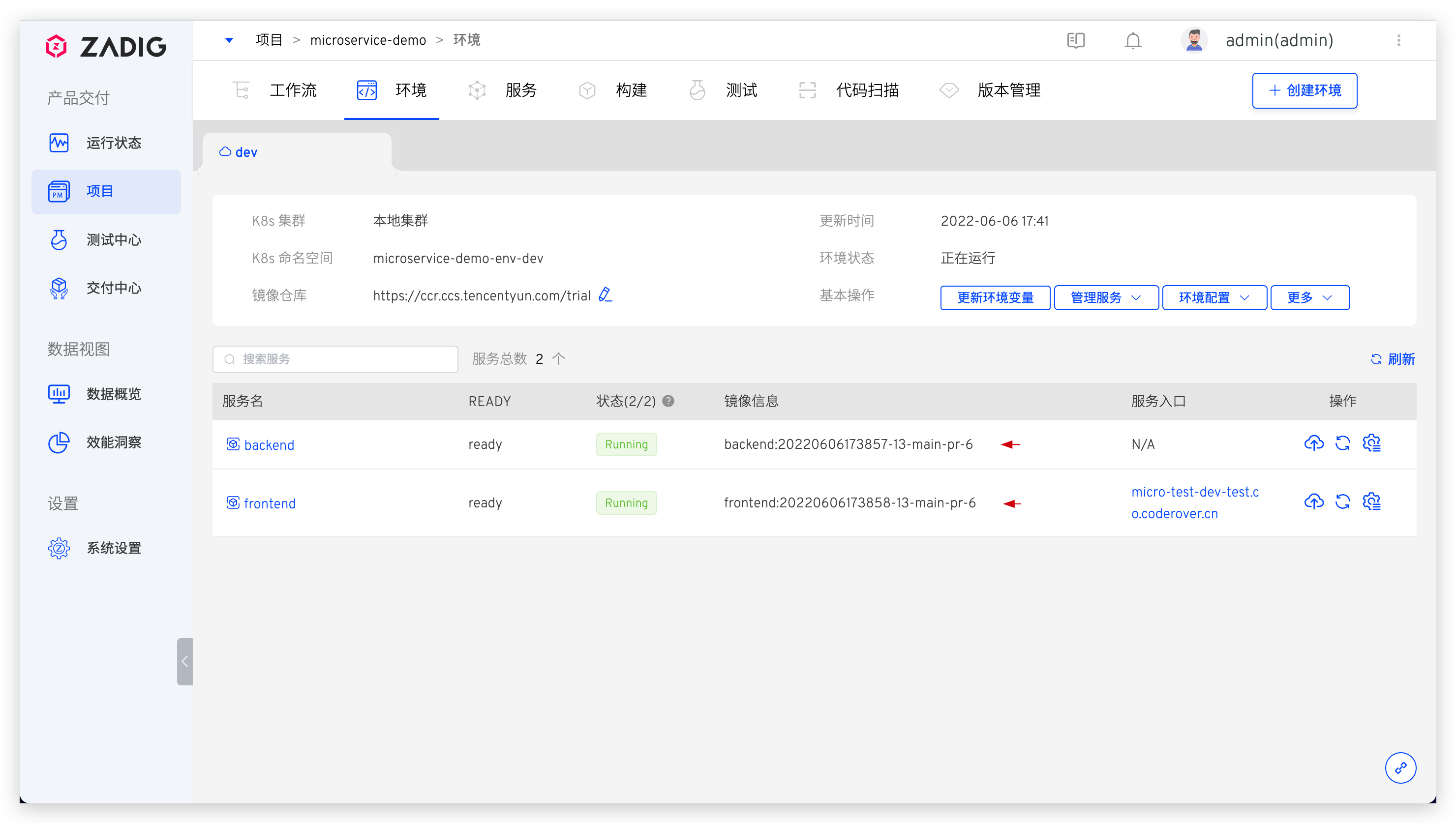 webhook_trigger_workflow