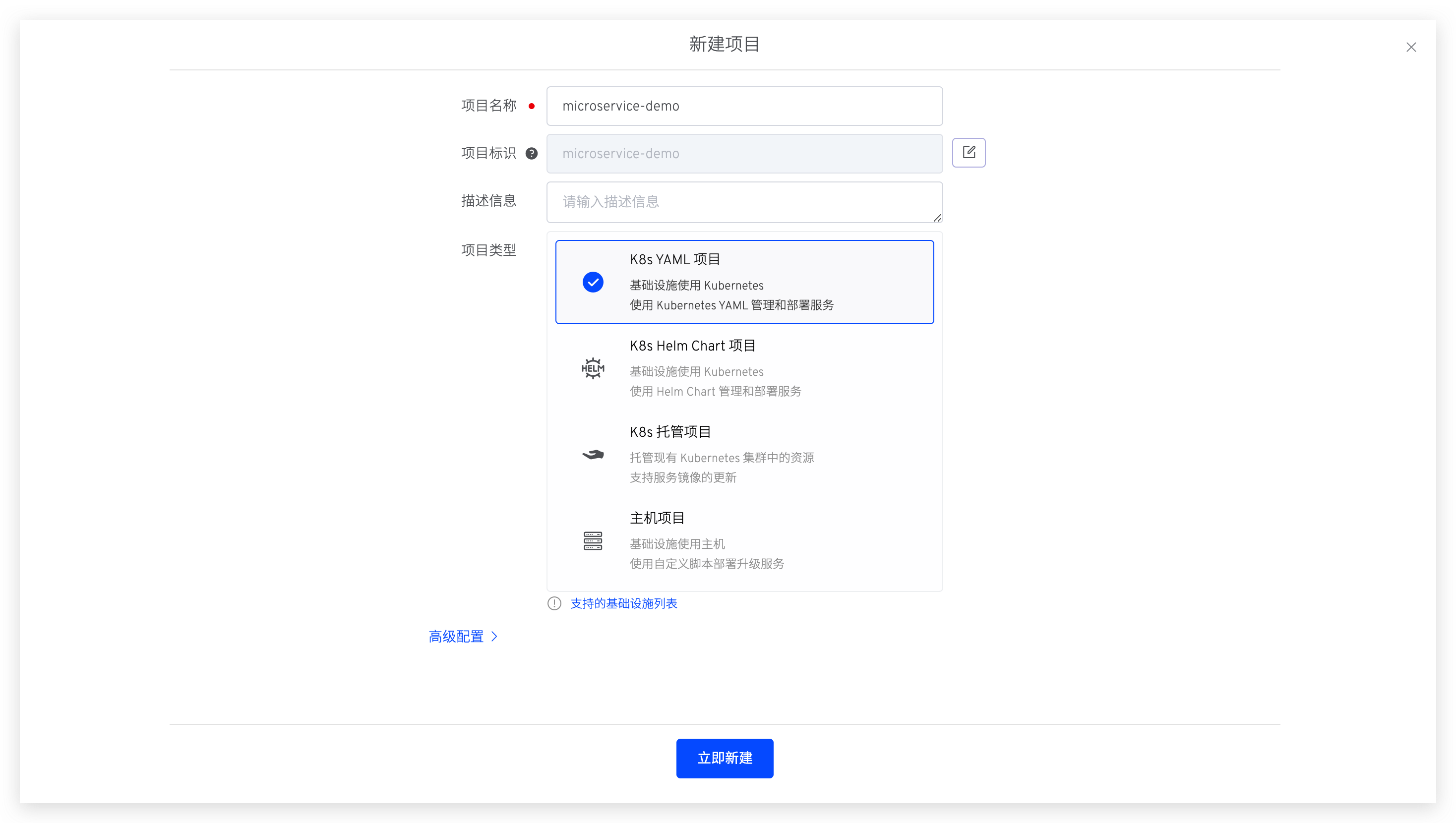 onboarding
