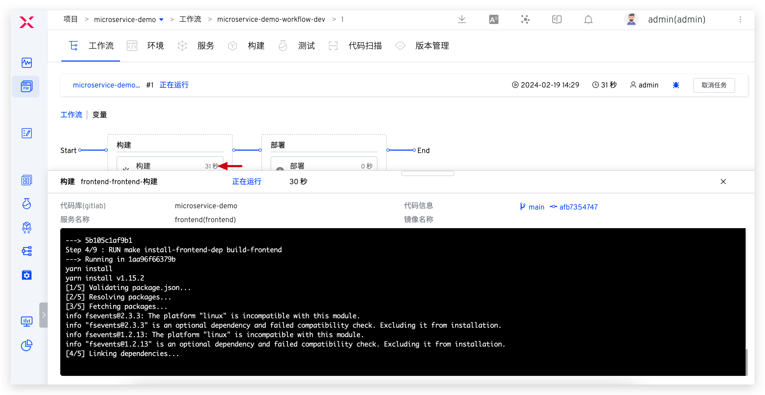 run_workflow
