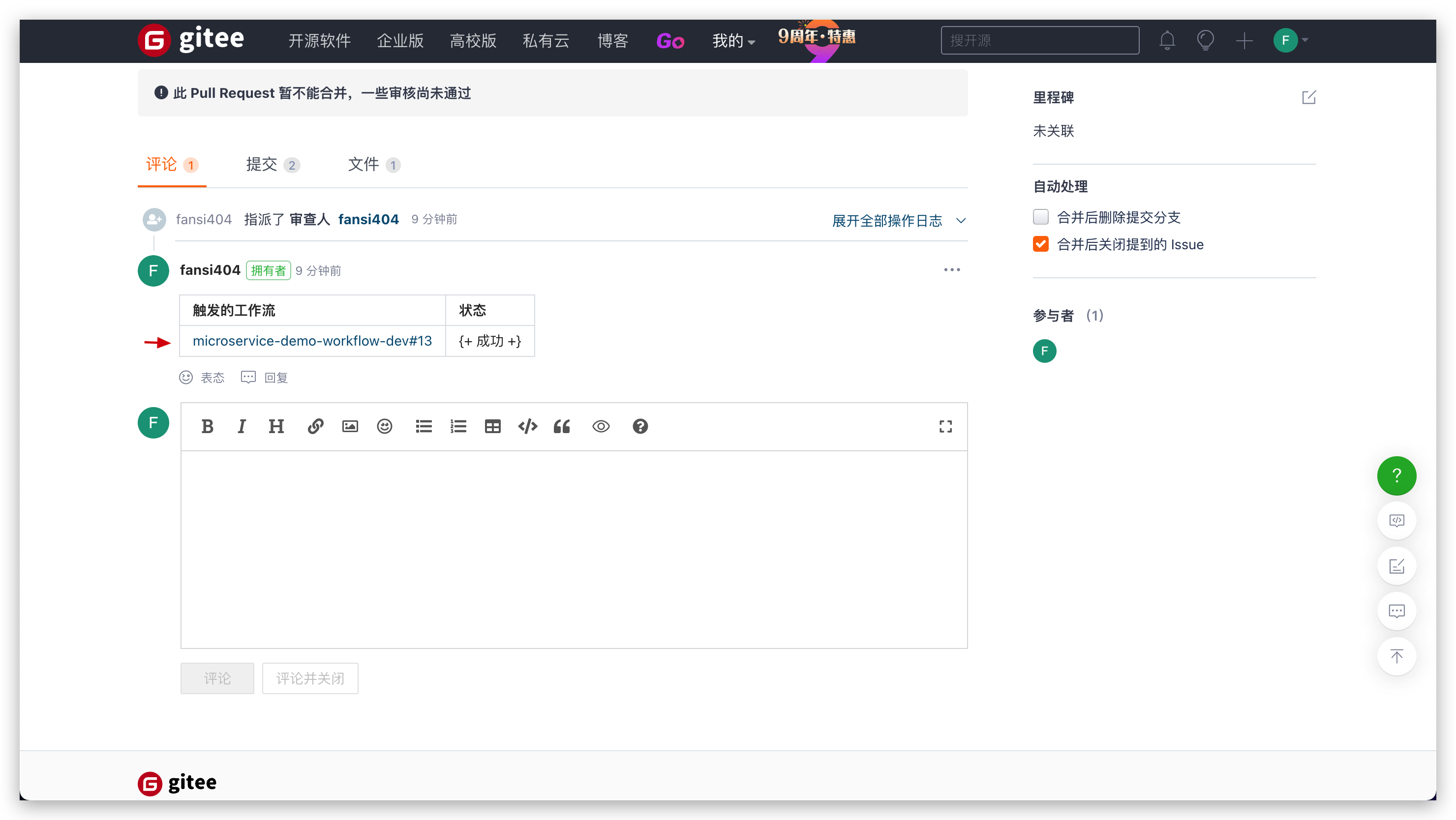 webhook_trigger_workflow