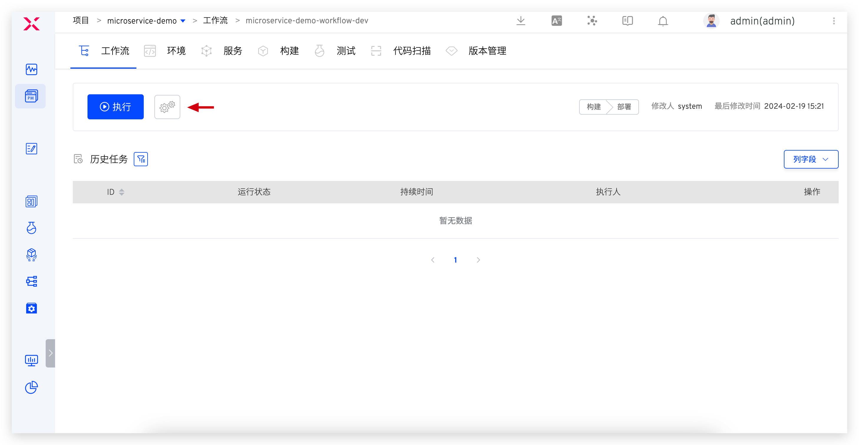 config_workflow_webhook