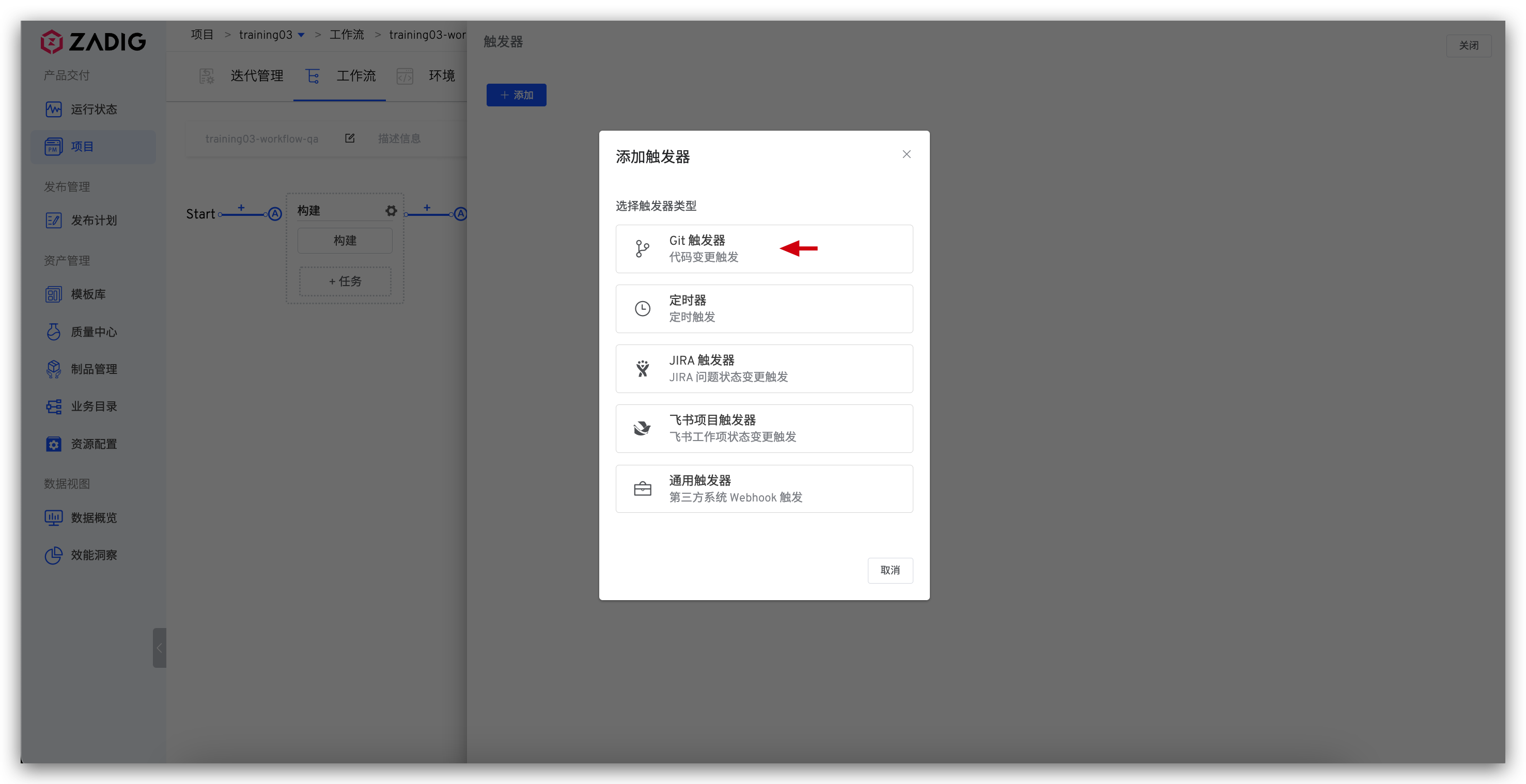日常开发
