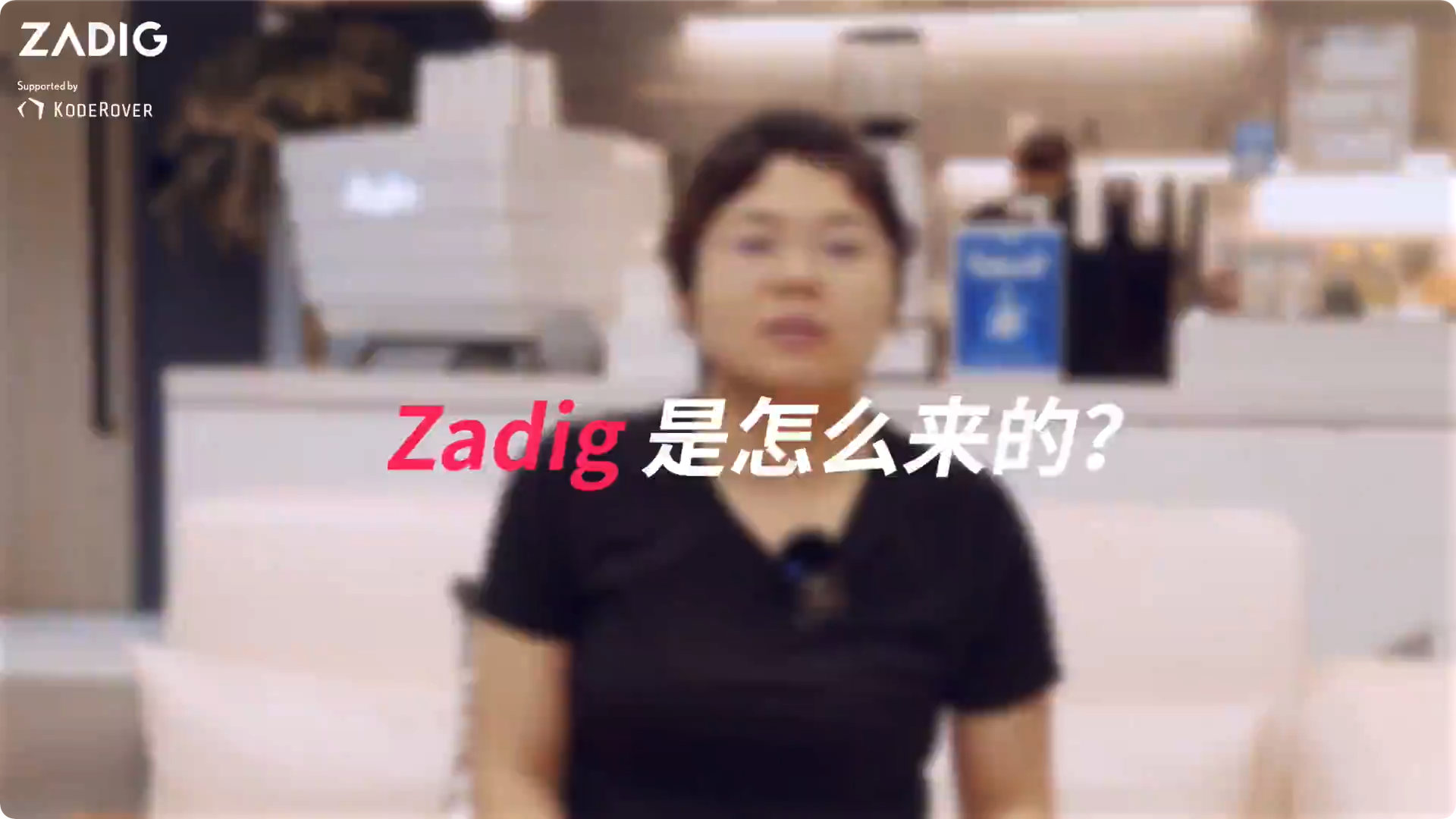 Zadig | AI 驱动的开源云原生 AI DevOps 平台